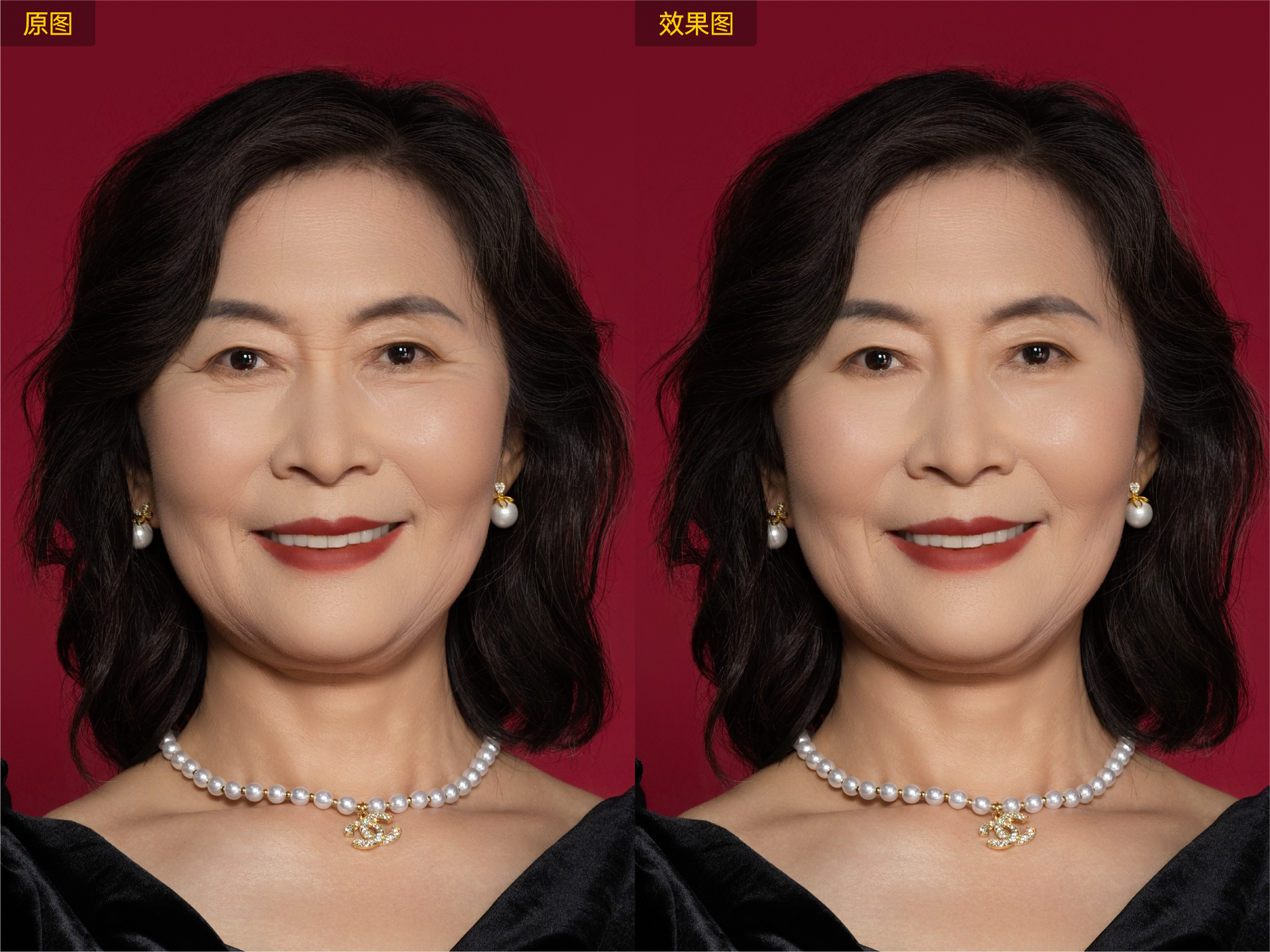 合同与修图结果价值感示意