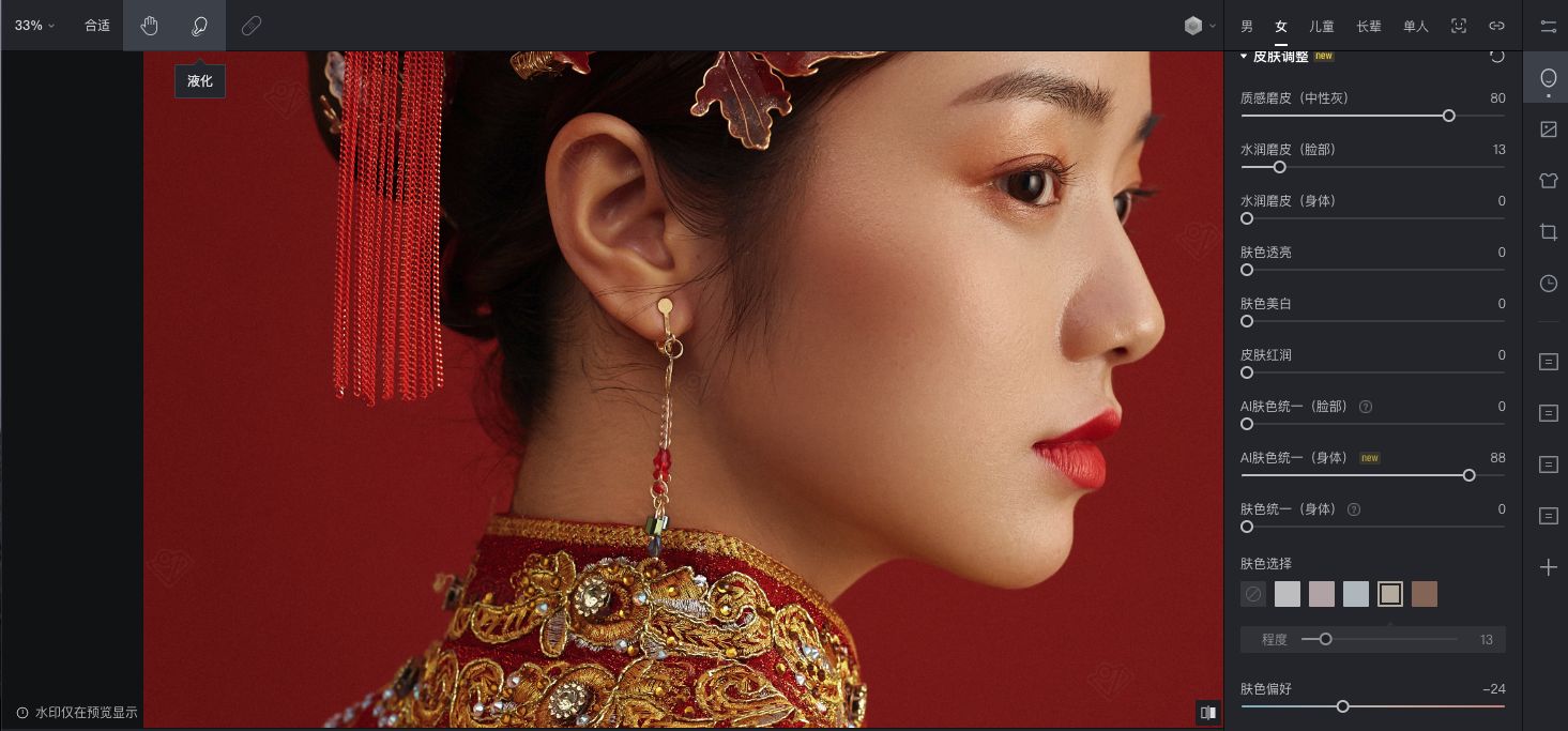 重构精修照片用什么软件工作流：减少重复操作的实操方法