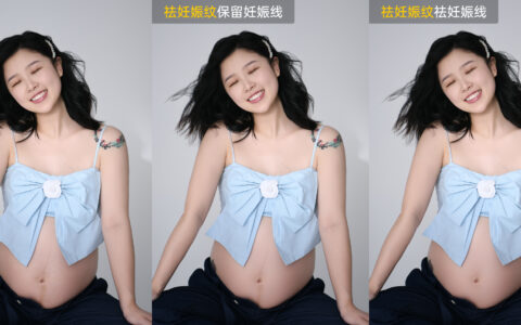 孕妇写真一旦修得太像样片，人就容易不对了