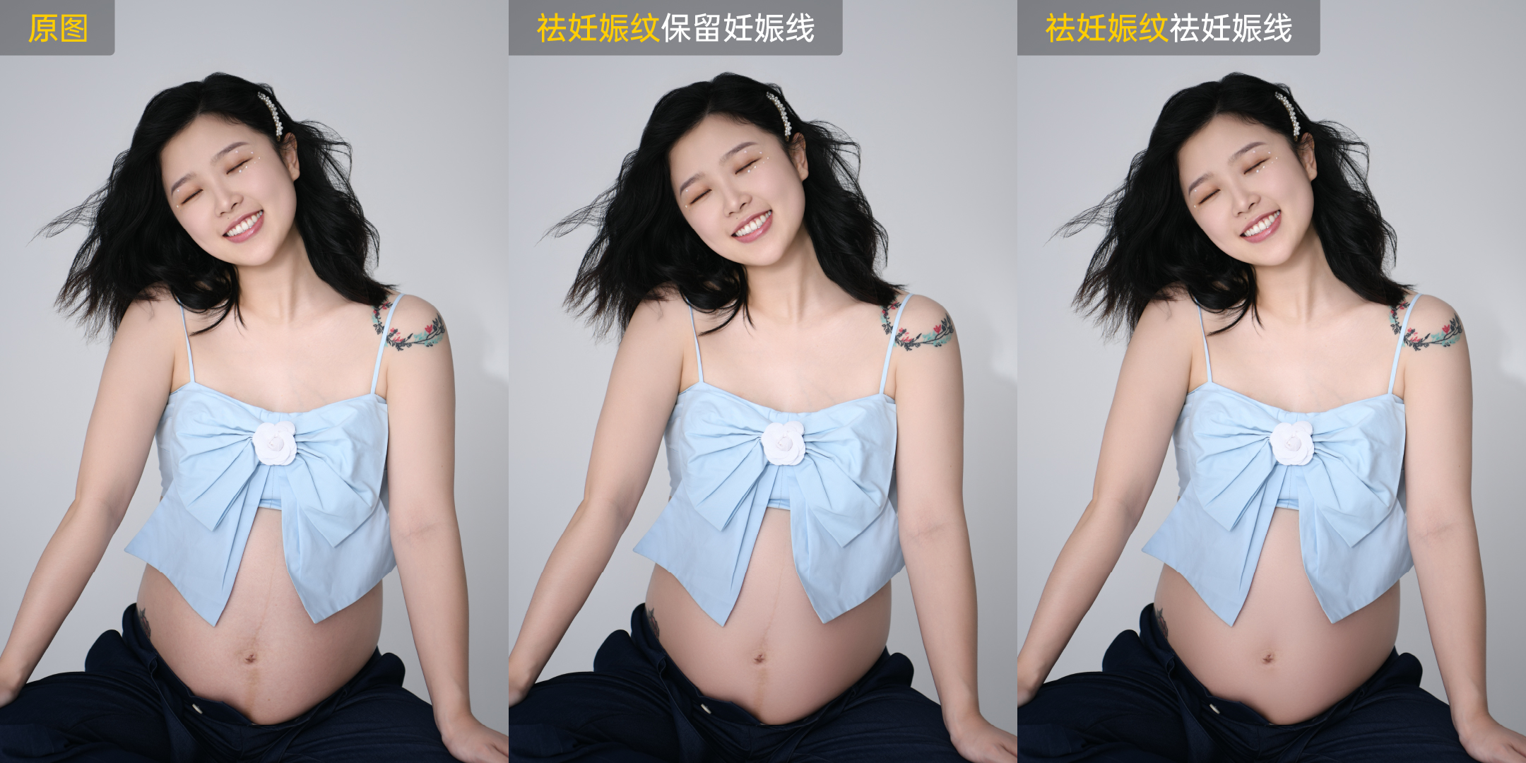 孕妇写真本人感边界示意