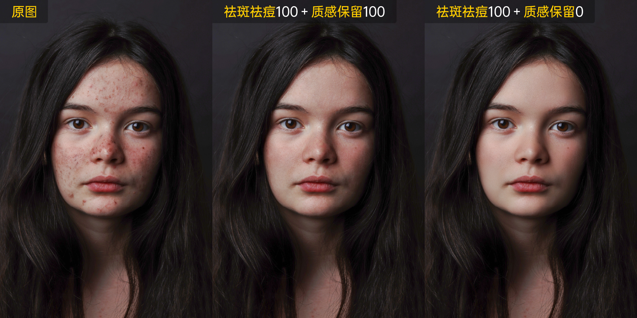 AI衣服精修面料保真示意