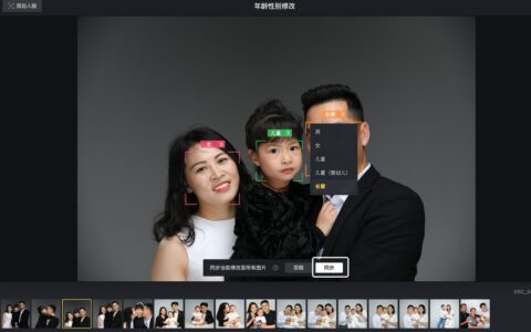 一键p图到底怎么用更顺手交付前质检清单：避免翻车的关键项