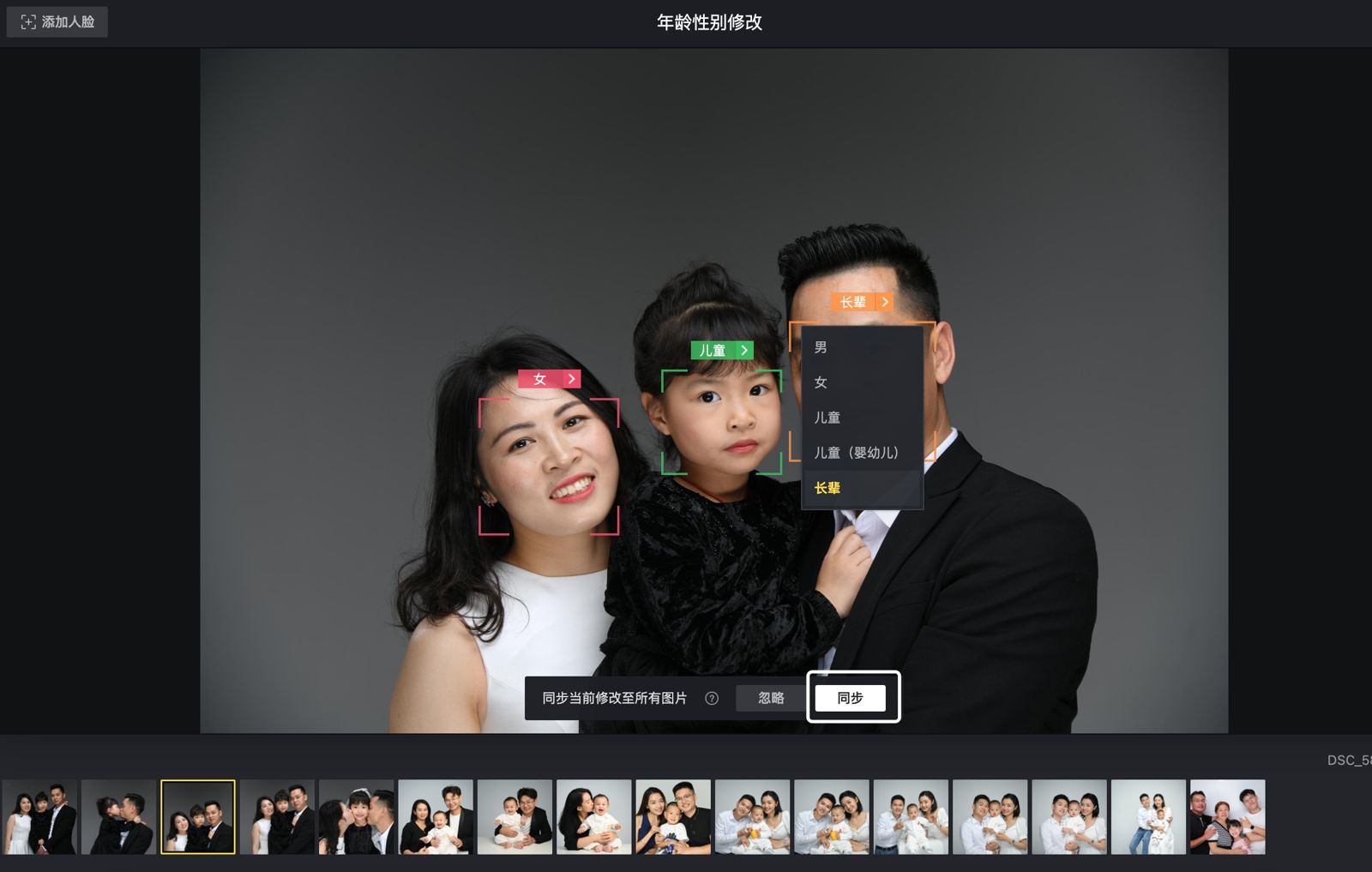 一键p图到底怎么用更顺手交付前质检清单：避免翻车的关键项