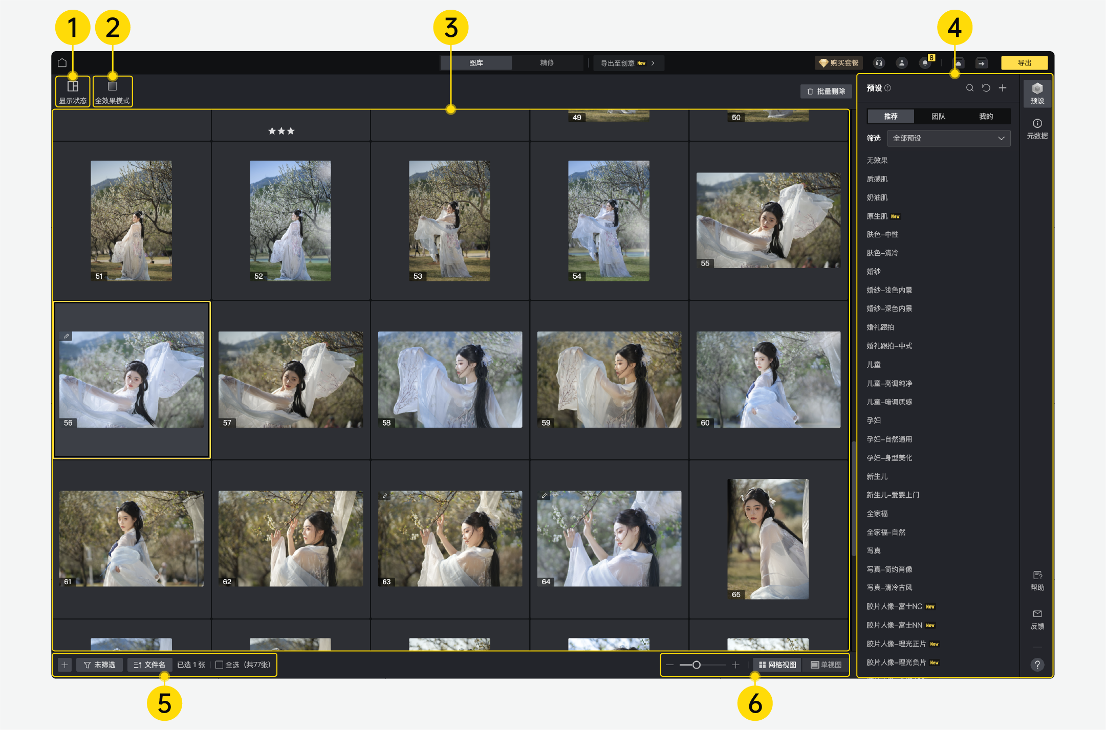 游客照终端观感落差示意