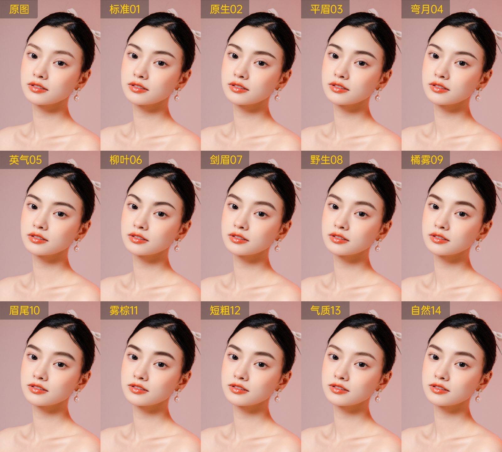 AI面部重绘适合修什么问题