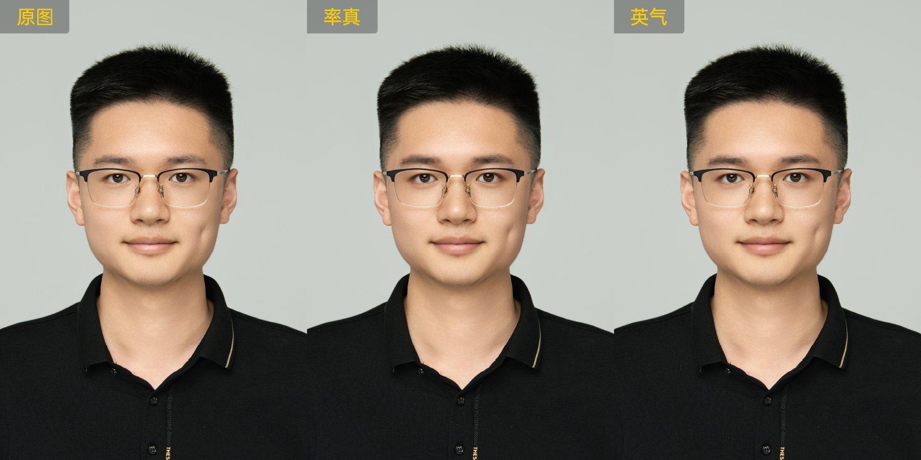 阴天客片提亮过猛 最先撑不住的是皮肤质感