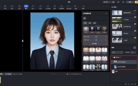 照片换背景底色看着简单，真正难的是边缘和人物状态