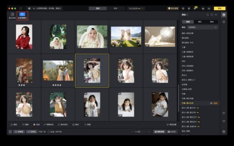 重构照片后期修图怎么做工作流：减少重复操作的实操方法