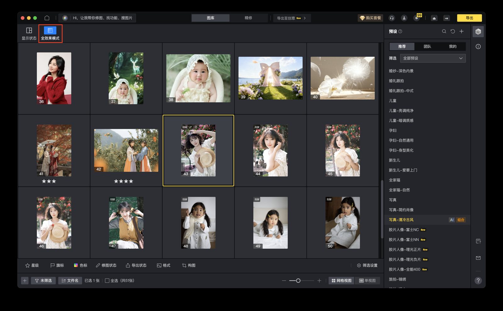 重构照片后期修图怎么做工作流：减少重复操作的实操方法
