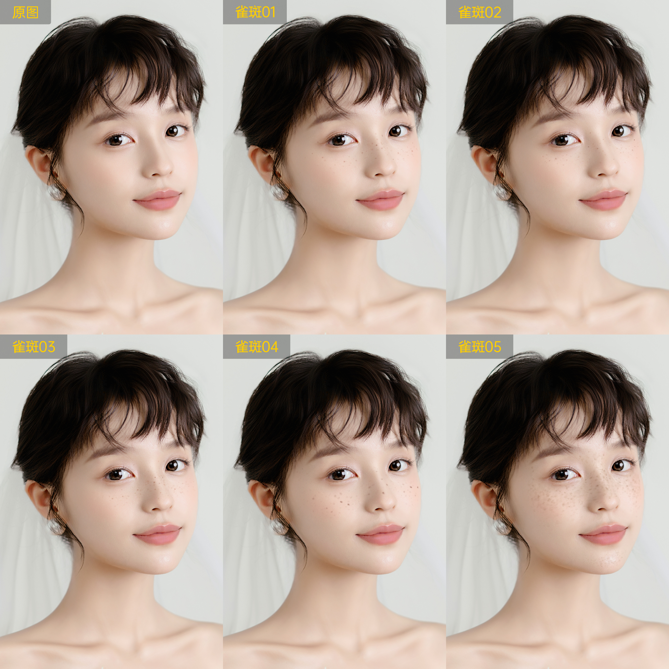 周岁宴邀请图真实感判断示意