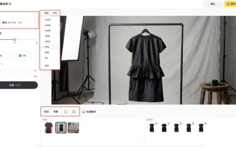 人像里衣服最难修的地方，往往不是褶皱本身