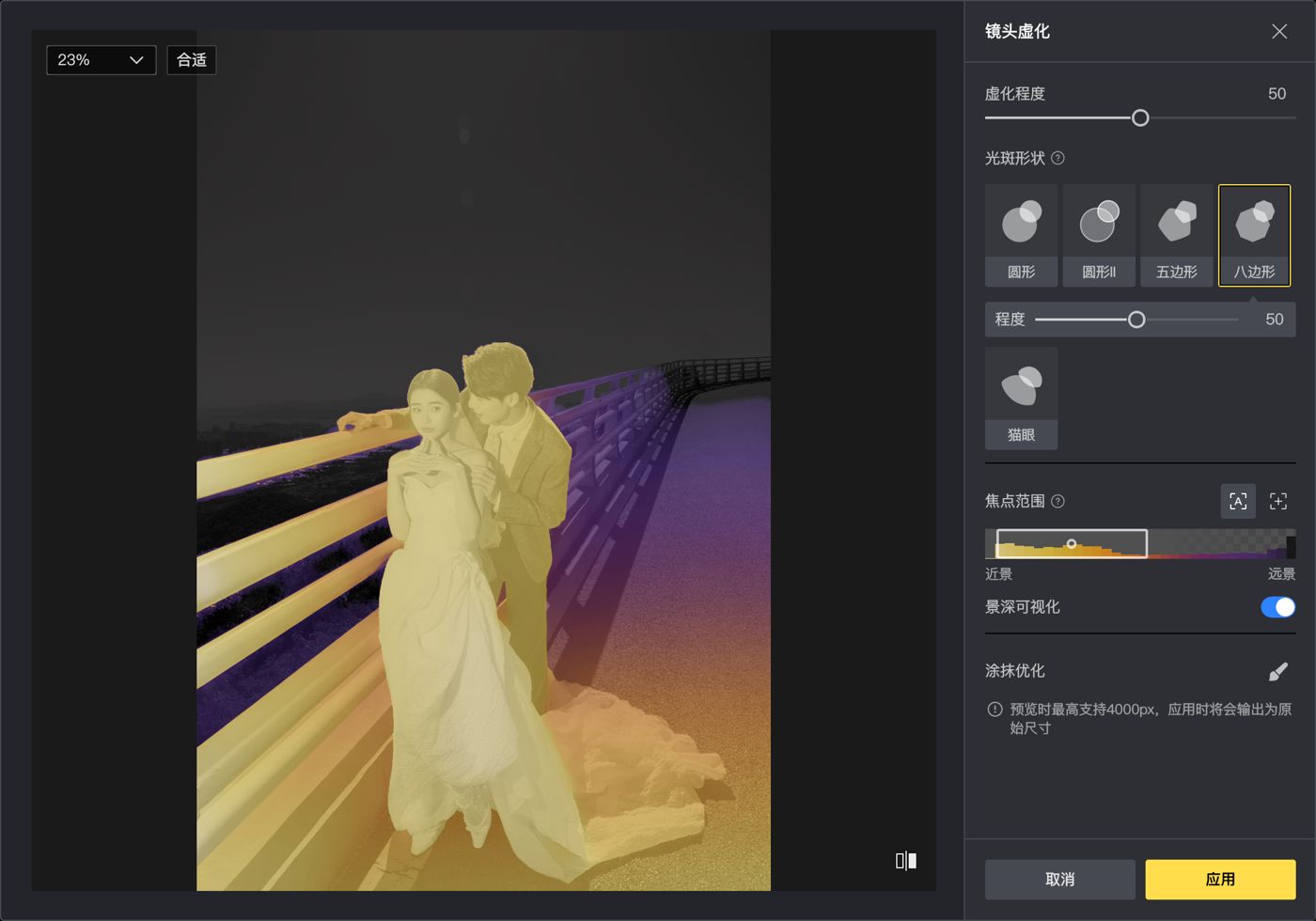 镜头虚化怎么做才自然，问题常常不在虚化强度