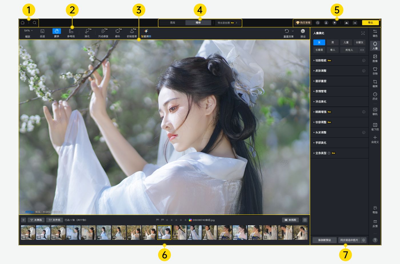 后期交接总是出错，很多团队卡在工作区整理这一步
