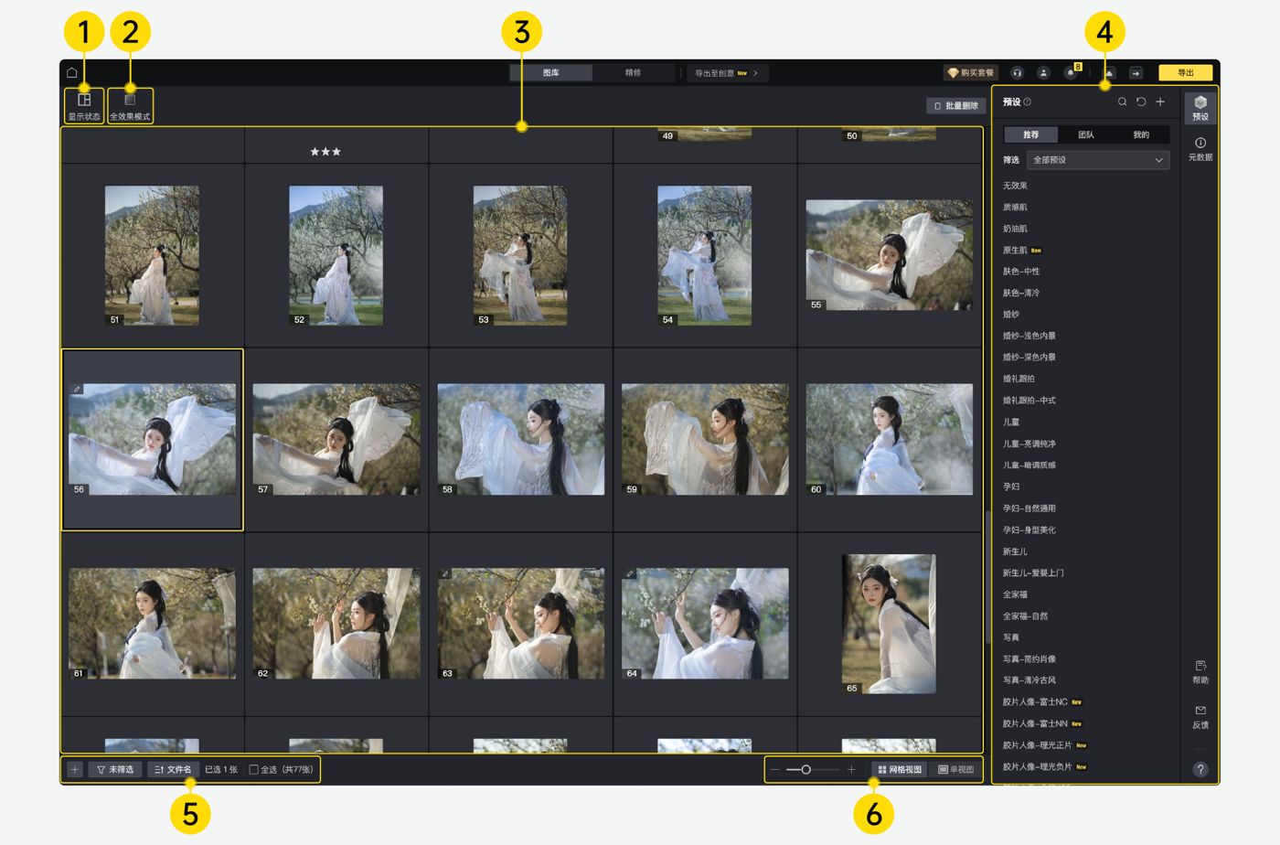 商业摄影交付为什么更看重统一感，而不是单张效果