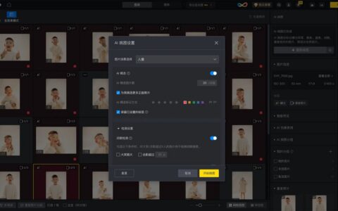 AI挑图接进后期流程后，最先变轻的往往不是挑图这一步