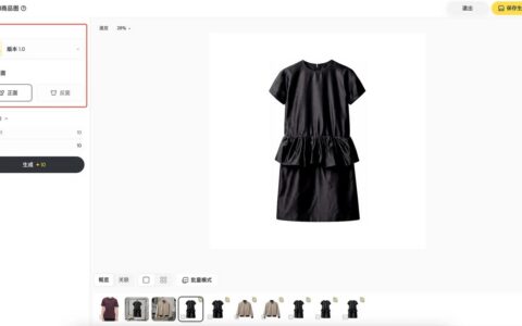 AI衣服精修做不对，最先丢掉的常常不是褶皱而是质感