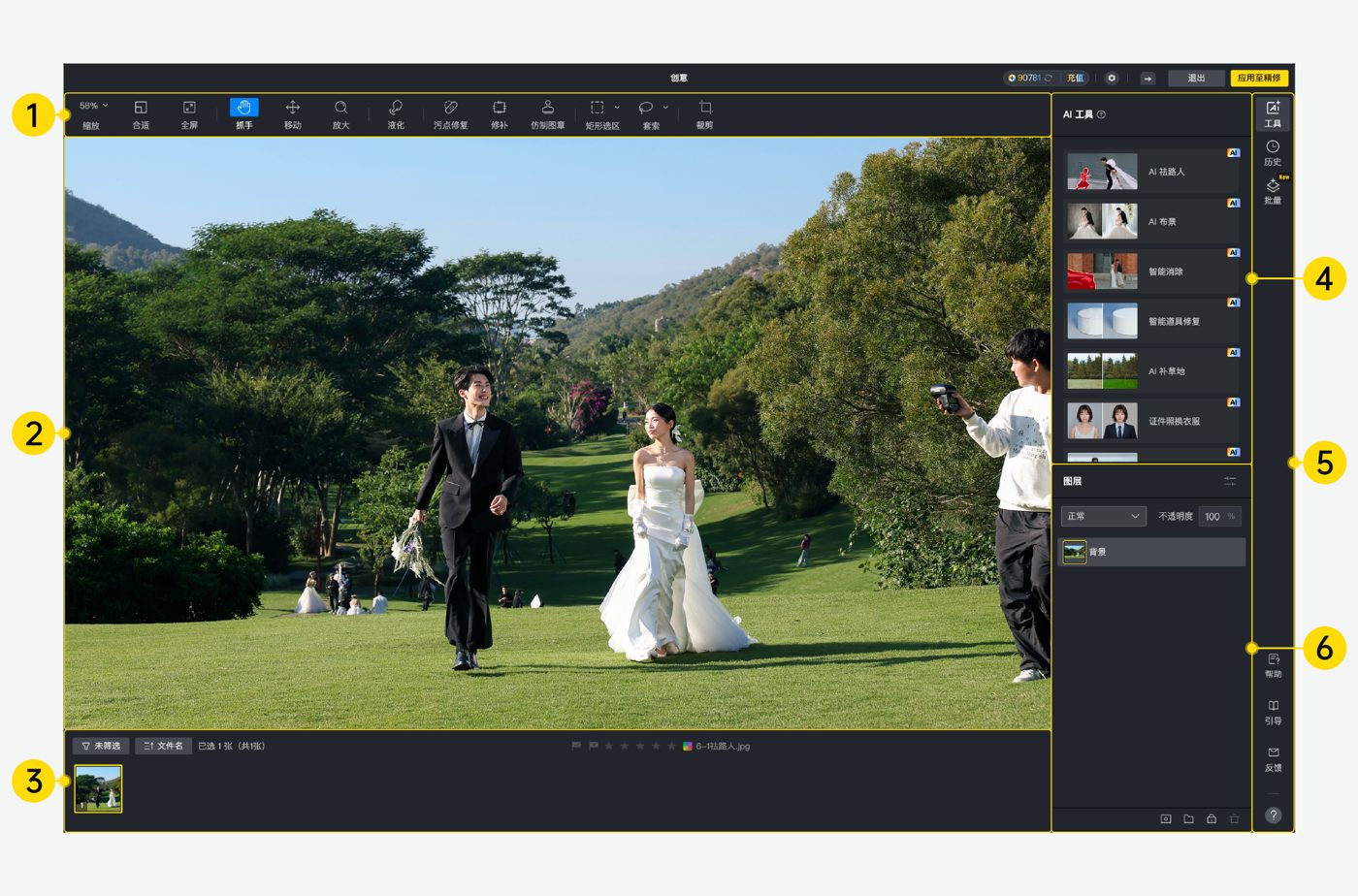 在线选片与交付链路示意