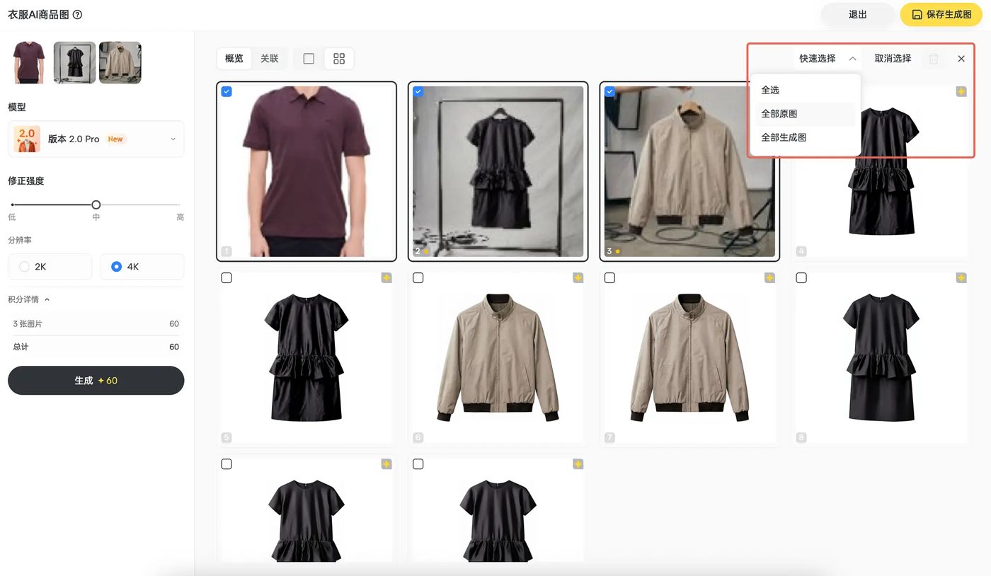 自定义参数批量设计示意