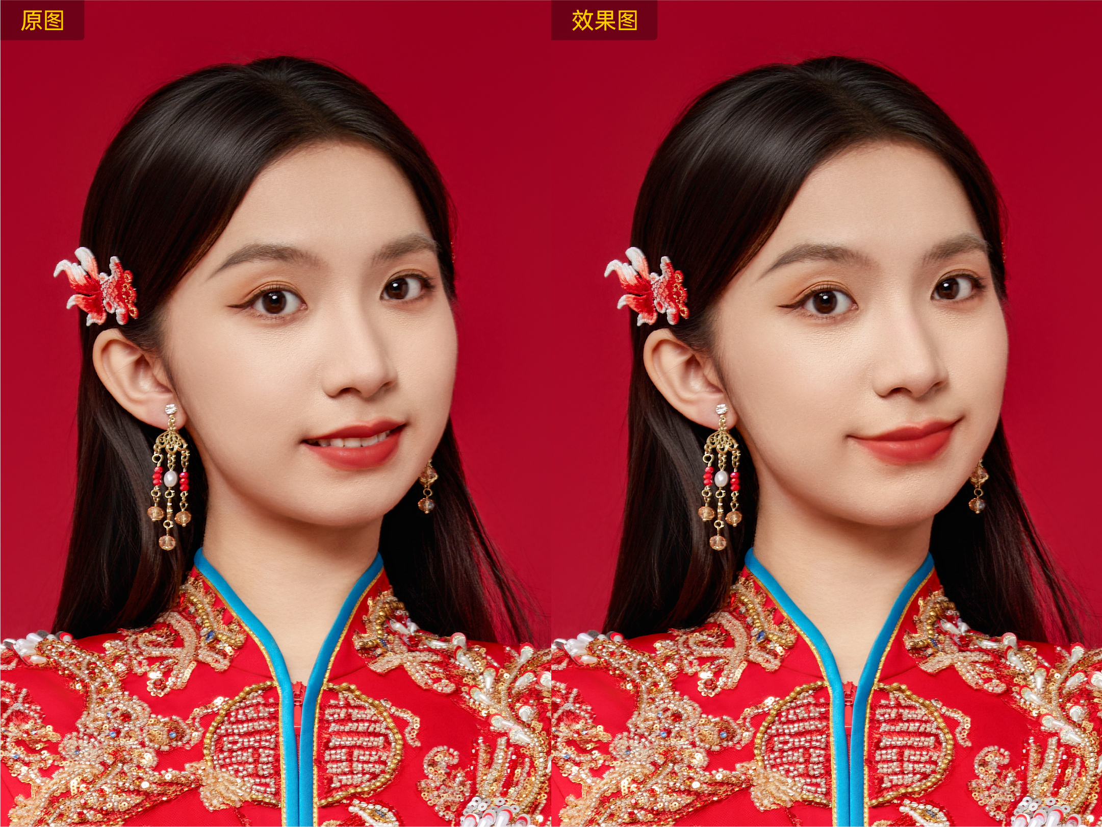 情侣照关系感修图示意