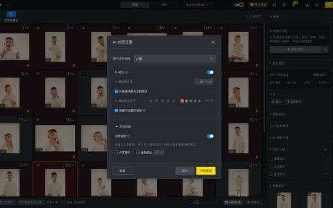 客户准备加选前，真正先起作用的往往不是某一张特别惊艳