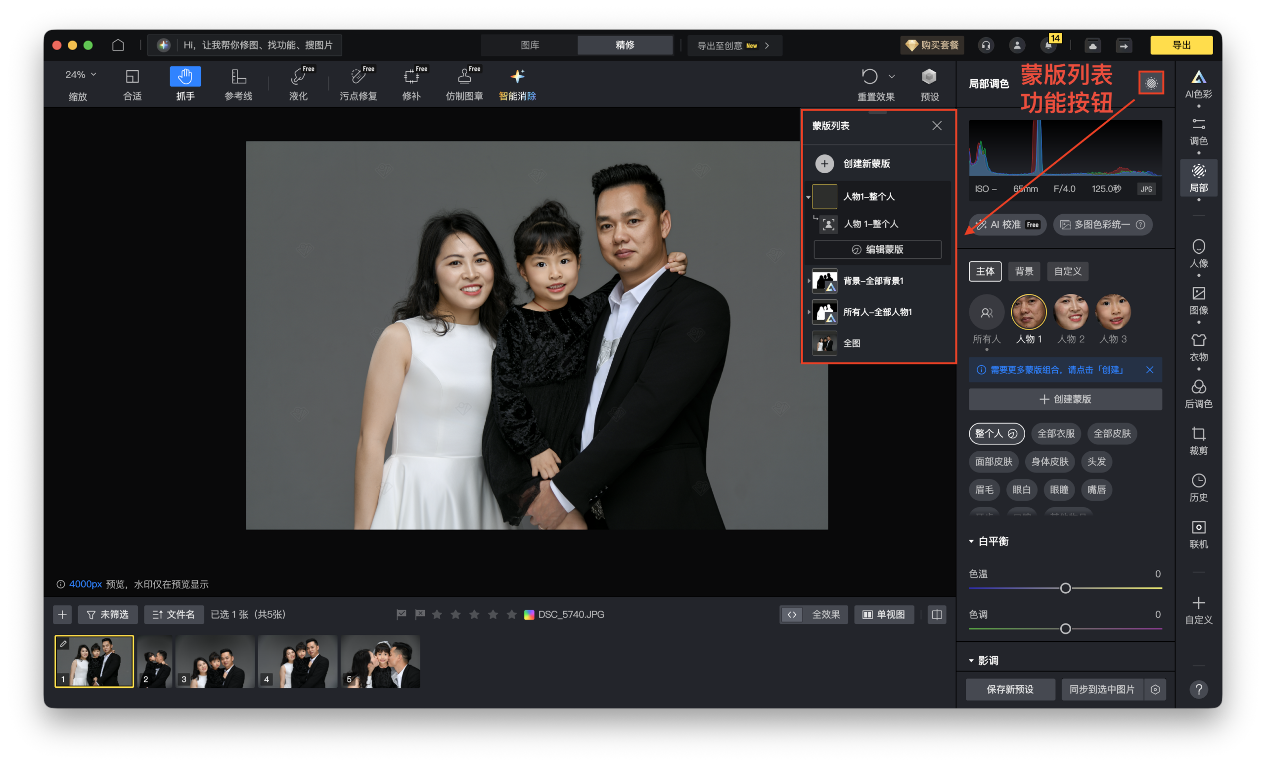影楼缩减后期人手后的稳定线示意