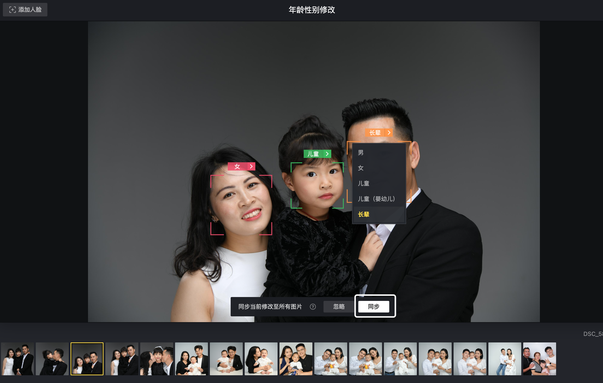 头像修图与可信感边界示意