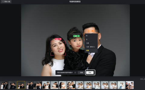 想把照片修得更像本人，第一条线其实不能轻易让