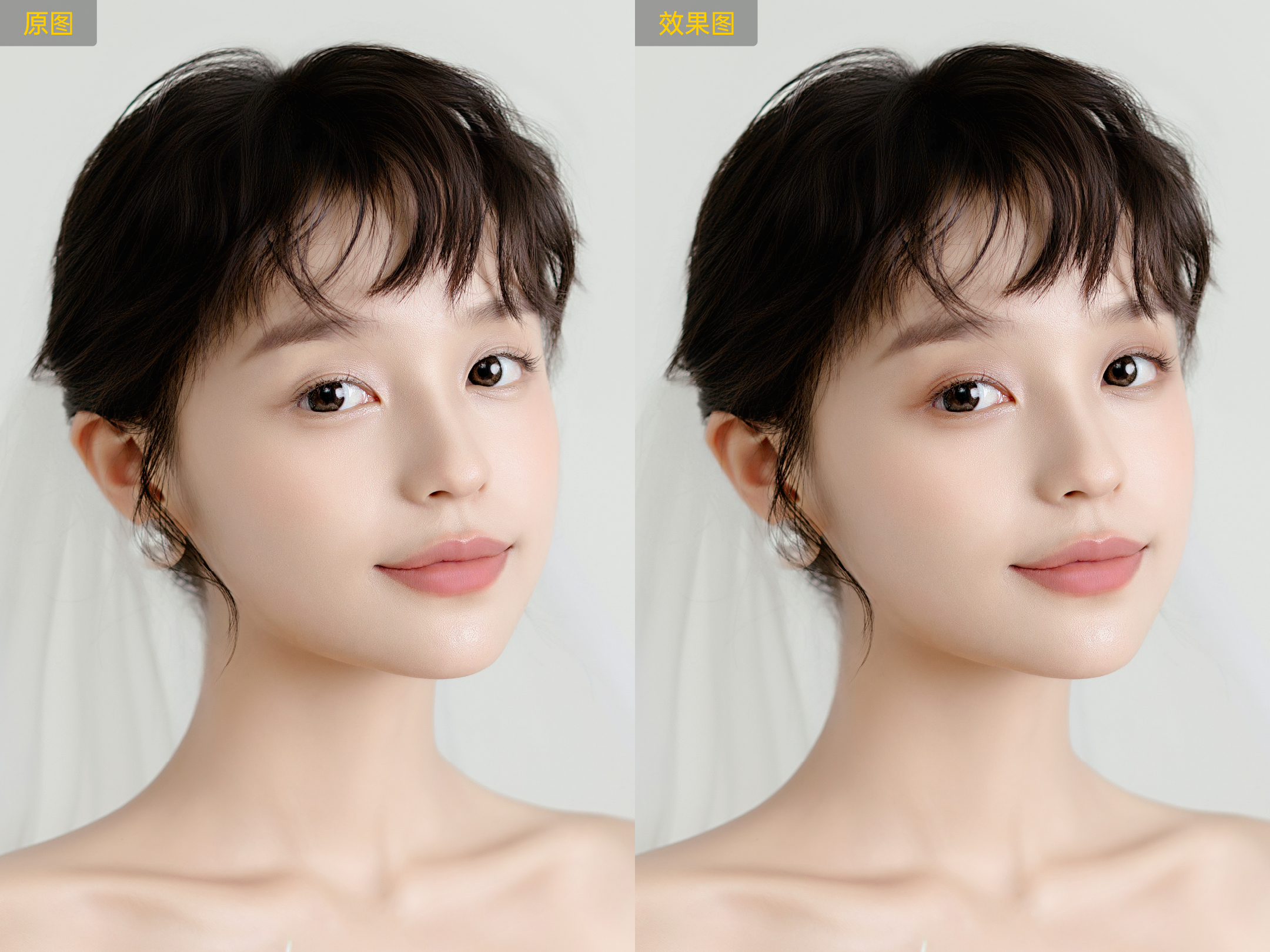 妆造完整但高级感不一定成立示意