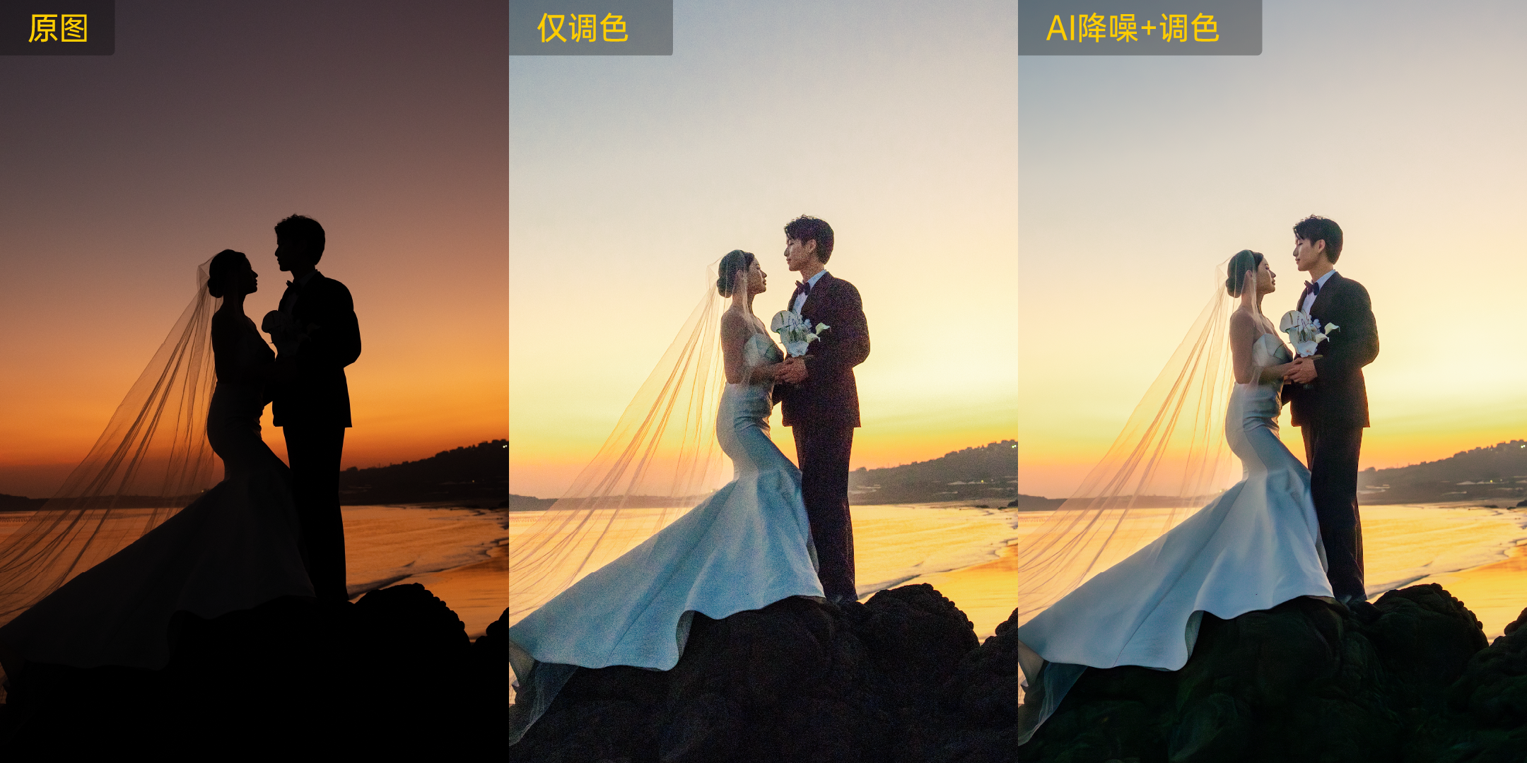 婚礼纪念册明度节奏示意