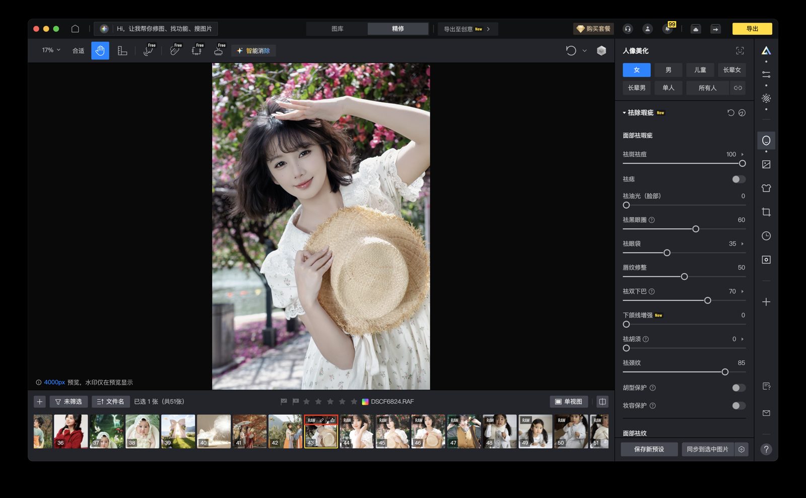 智能修图软件能做什么进阶路线图：新手到熟手的关键动作