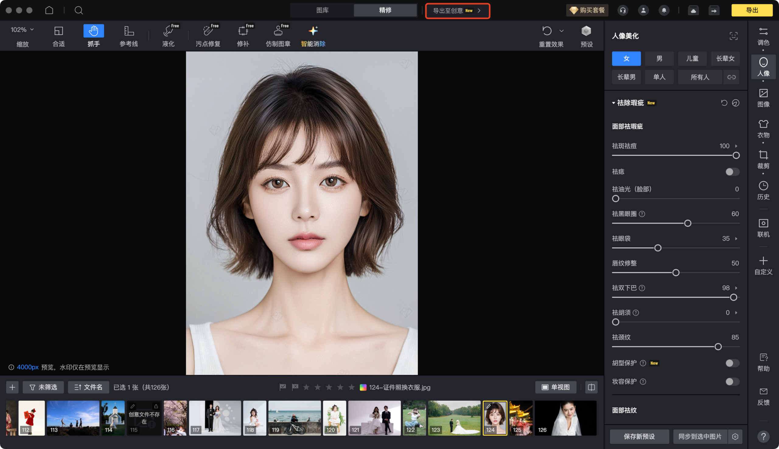 照片处理路径判断示意
