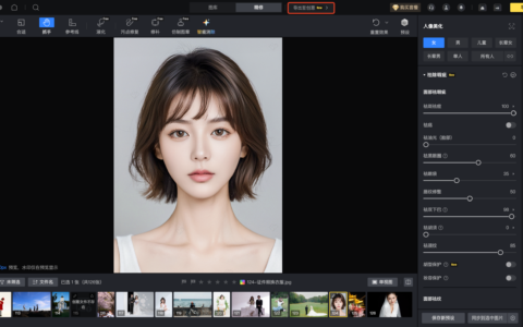 同样是发虚的人像，半身照和全身照为什么不能用同一套 AI 超清思路