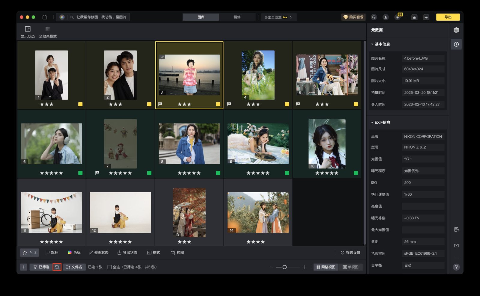 我用电脑P图修照片时执行检查表：按这个顺序做更稳更快