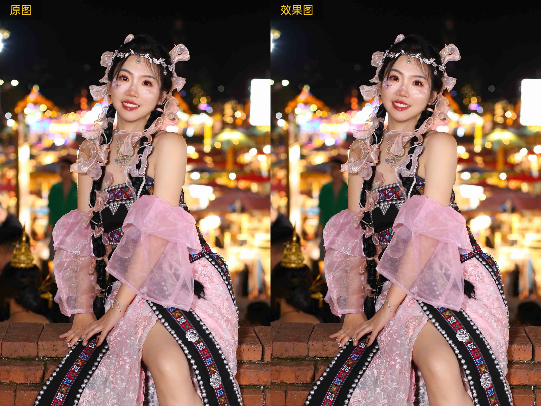 一键批量修图软件