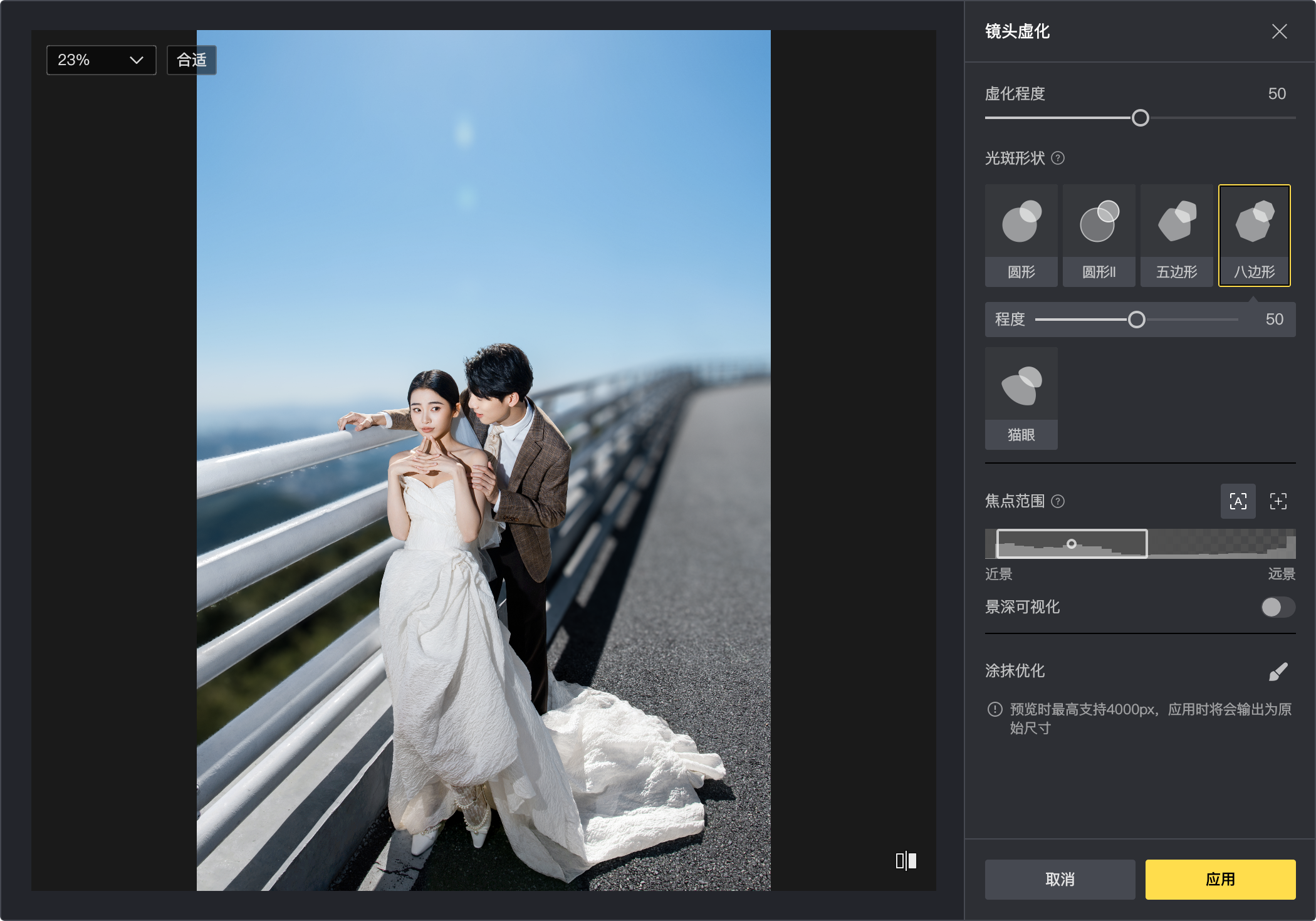 毕业照整组高级感示意