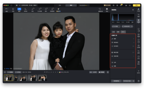 修图、选片、交付拆着做的时候，最容易没人真正接住的是哪一段