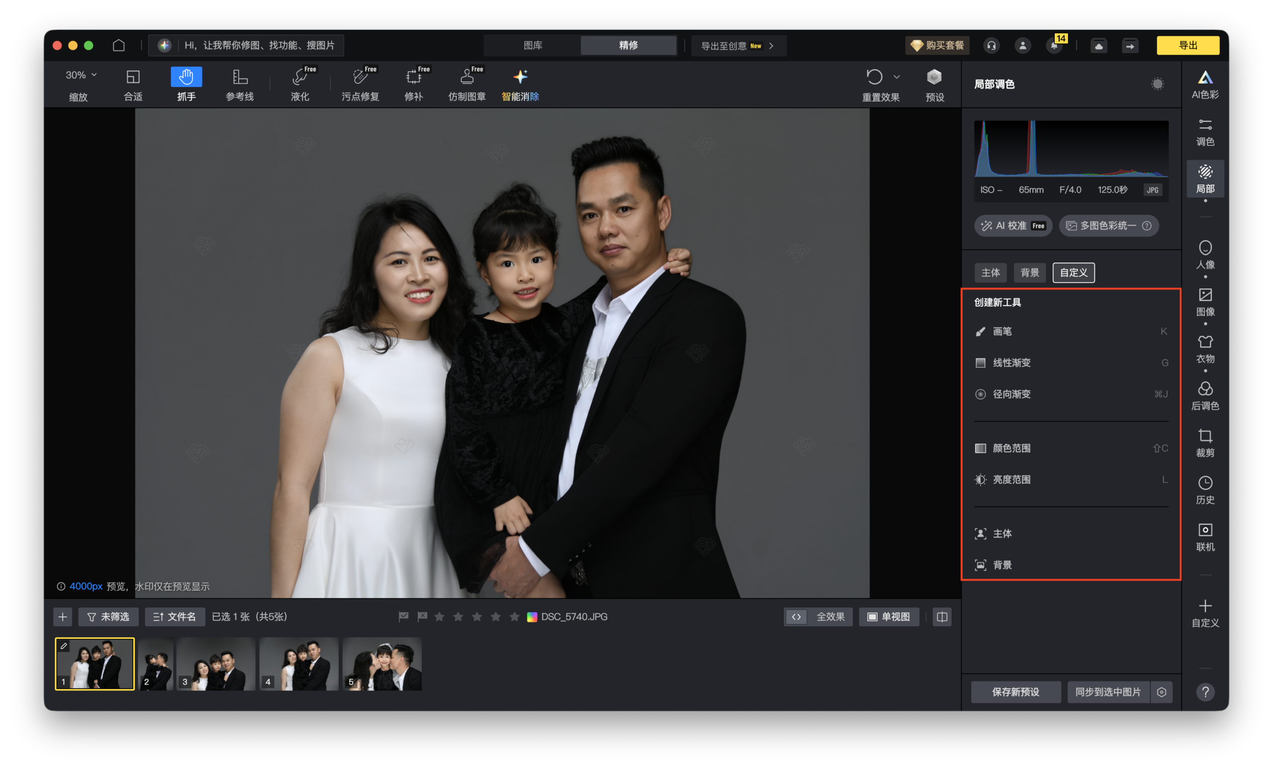 修图选片交付拆分后的责任断层示意