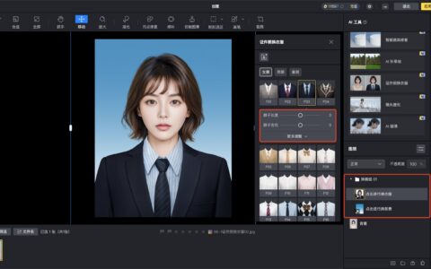 证件照都做合规了，客户还是说看着没精神