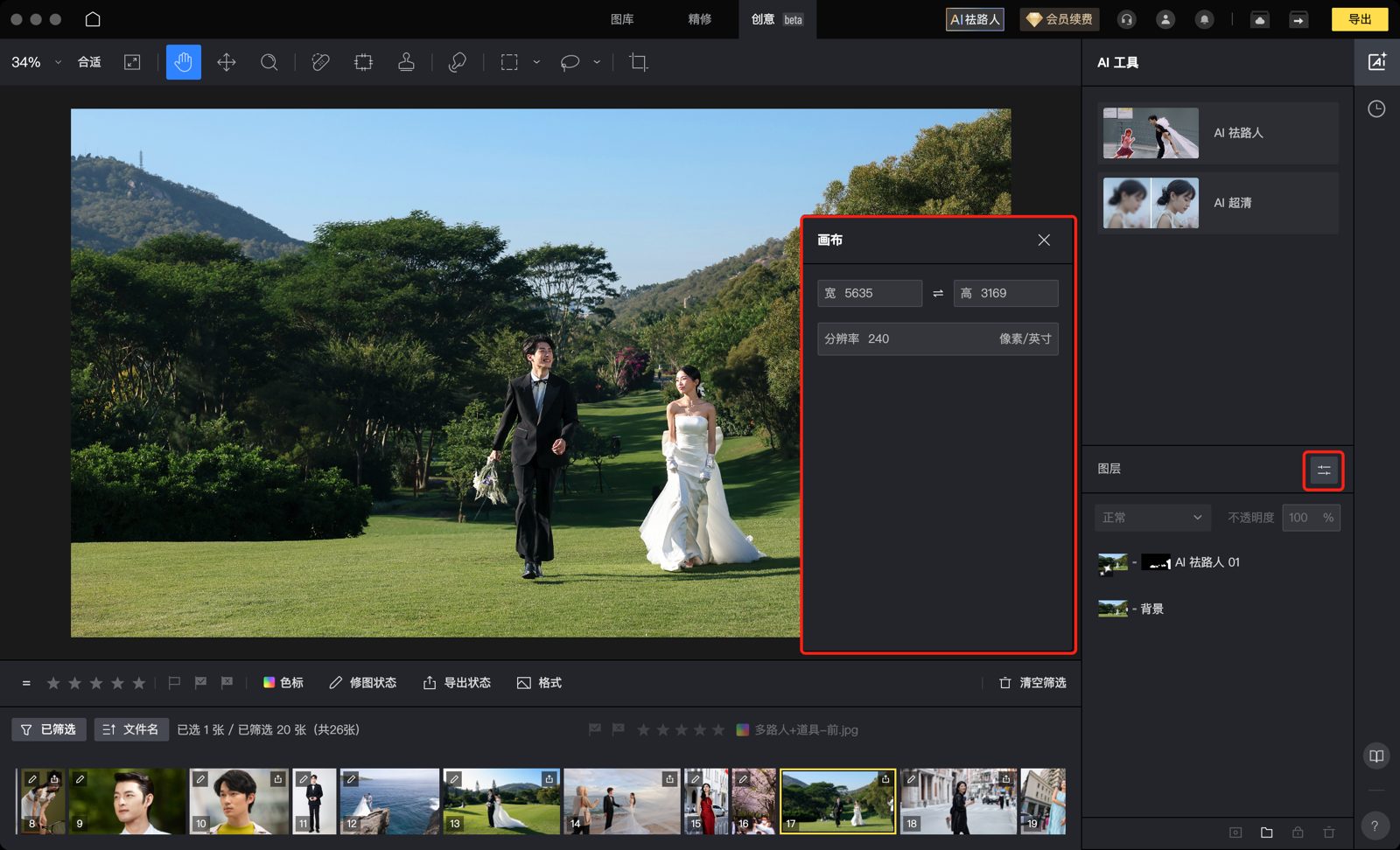 批量一致性示意