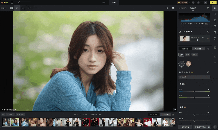 图片编辑能力示意