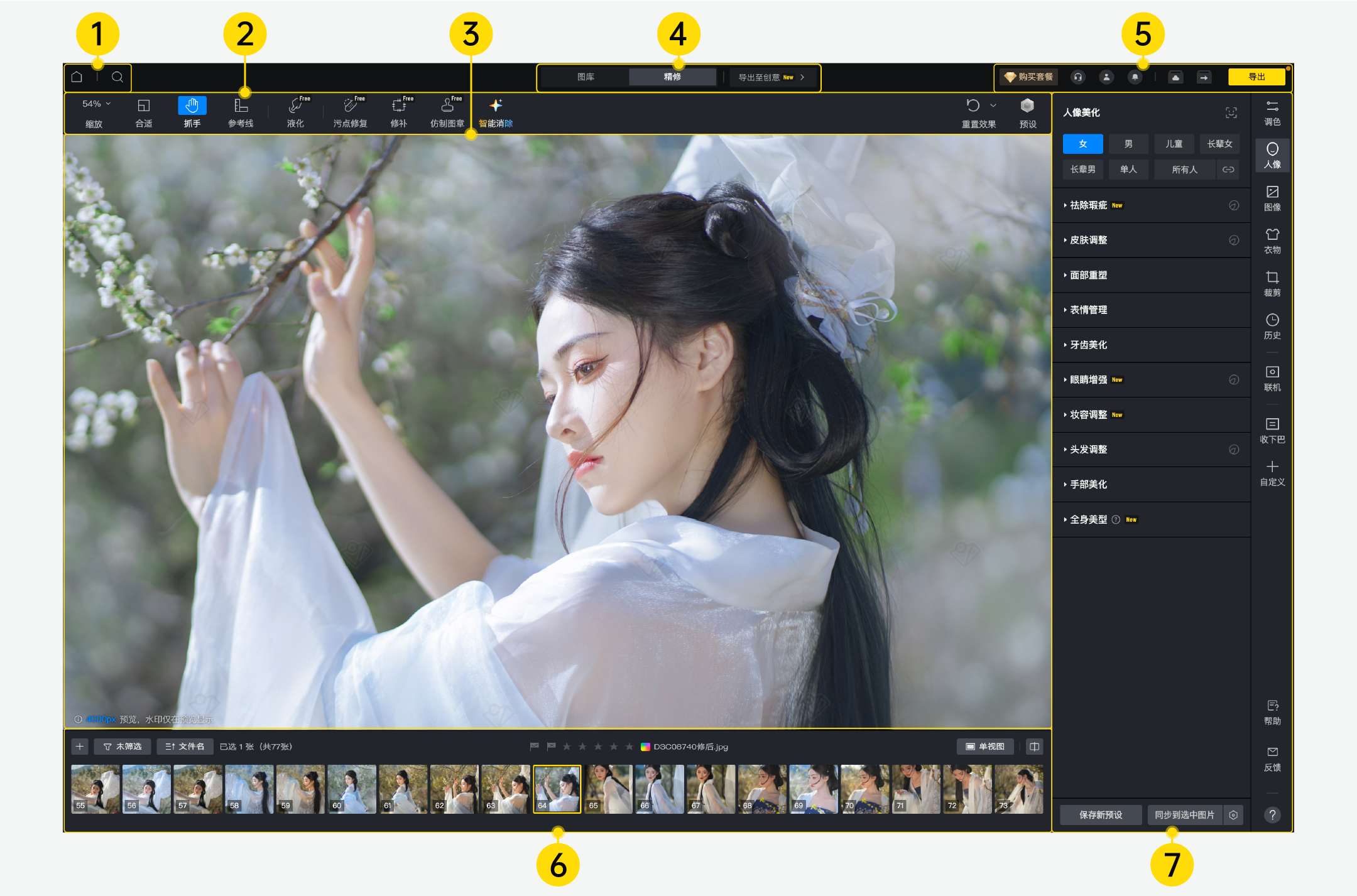 导师合影纪念感示意