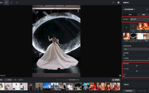 同一套参数批量套图后，为什么总有几张看起来不对劲