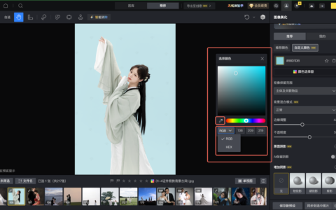 证件照批量出片看着很快，返工却总出在面部状态上