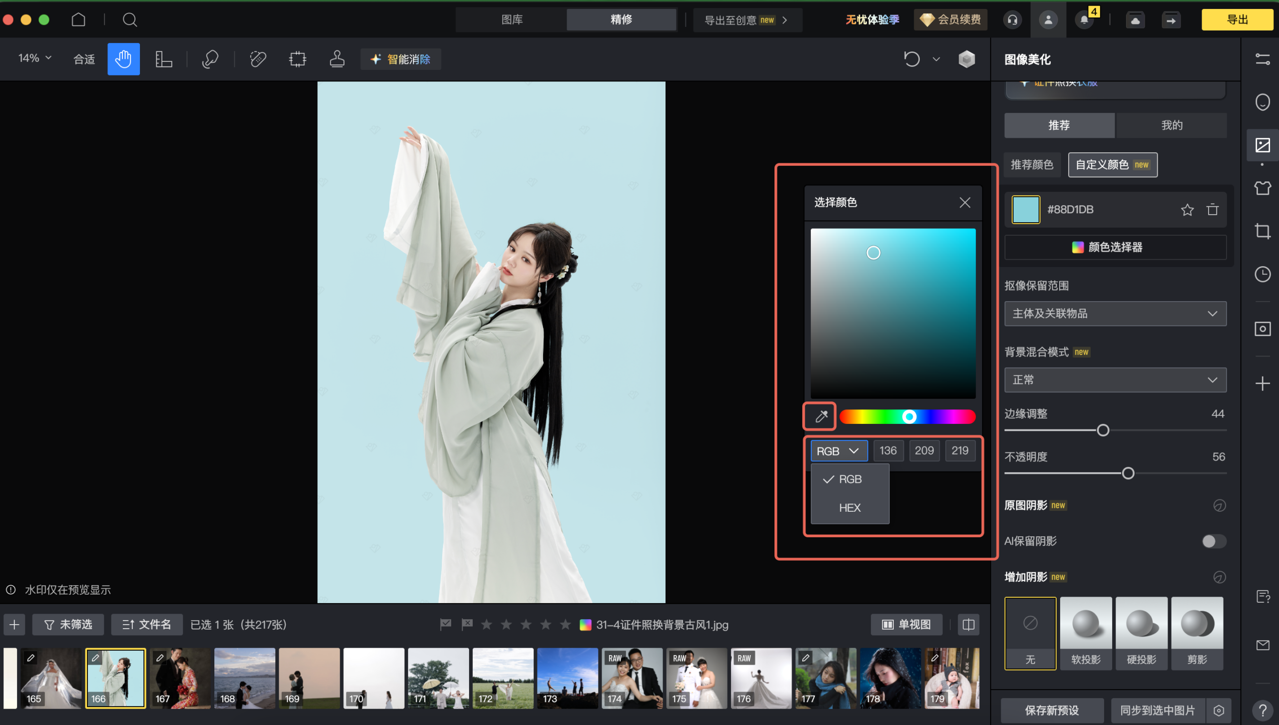 证件照返工高发点示意