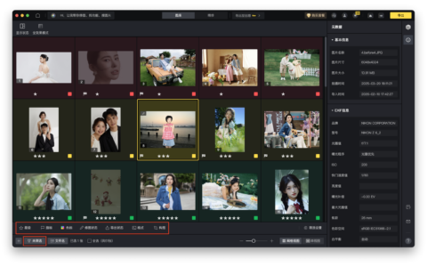 客户选片时边看边修，最该先守住哪条线