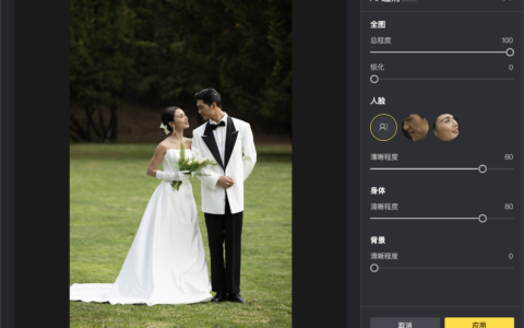 AI 超清不是每张糊图都该直接上，第一步更该先判断什么