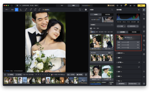 出片速度明明提上来了，交付为什么还是慢半拍