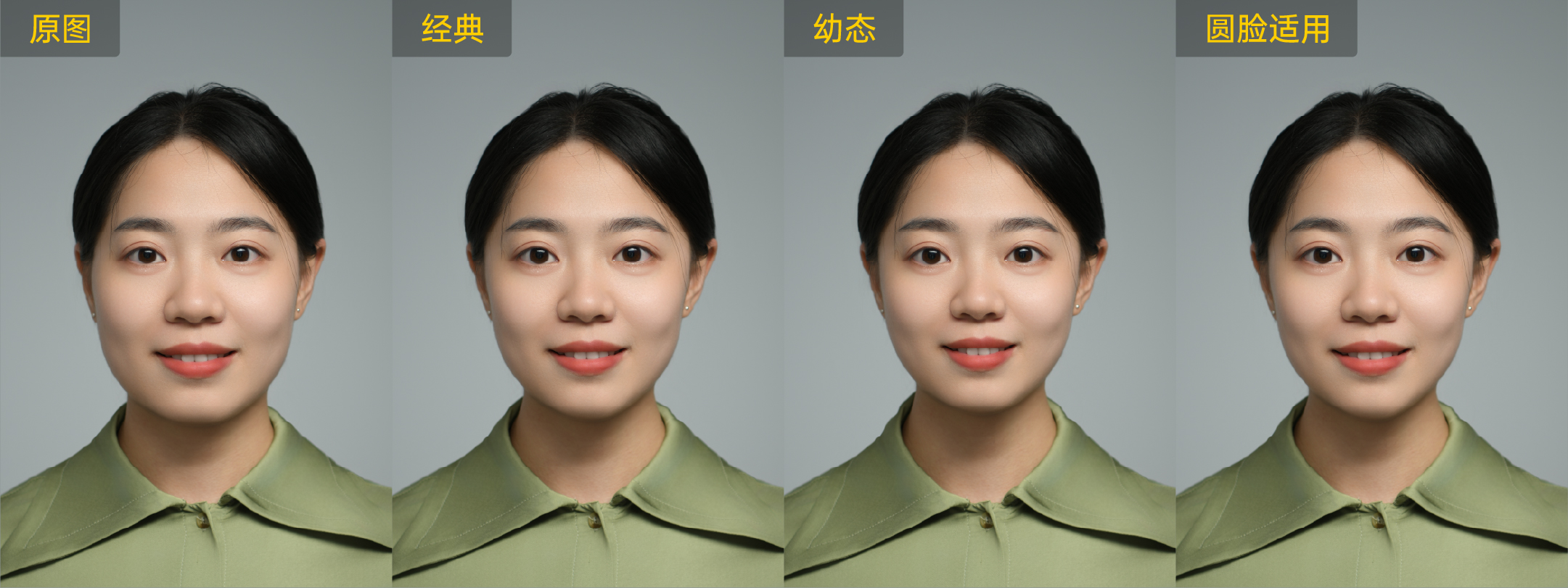 商业级AI修图快与稳的取舍示意