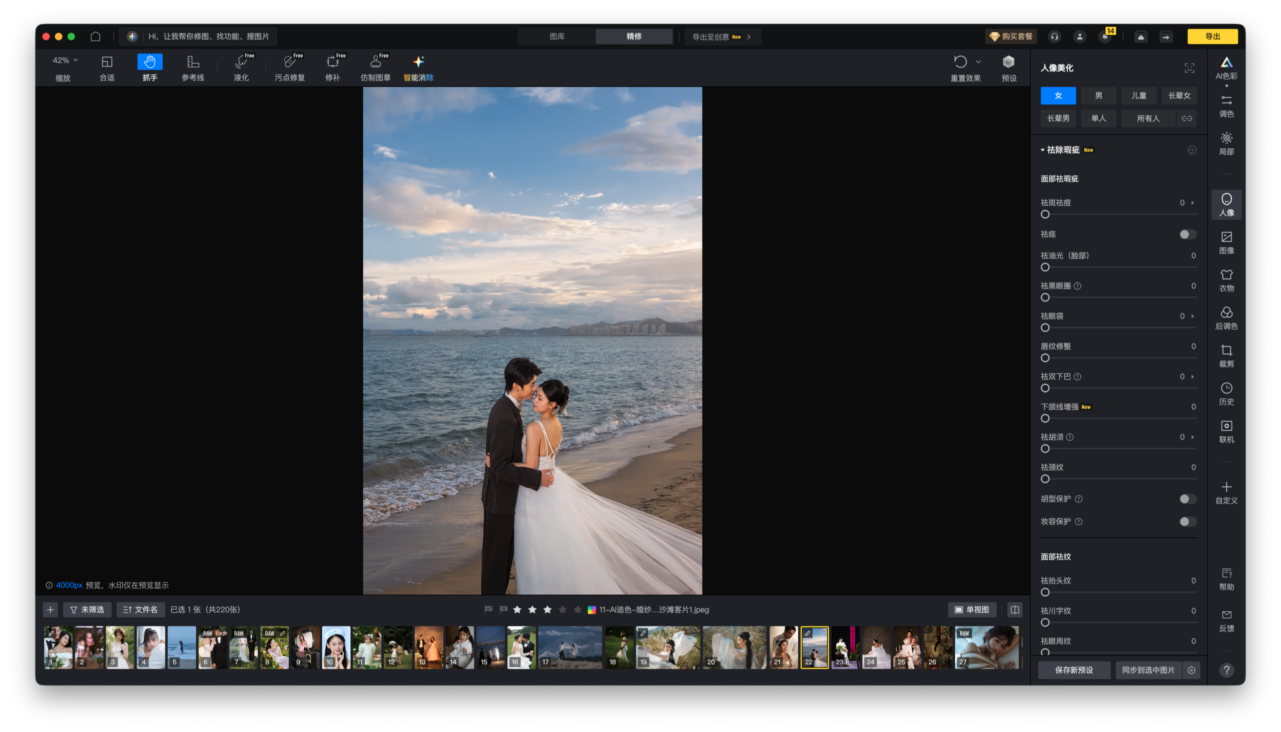 第一轮预览图完成度判断示意