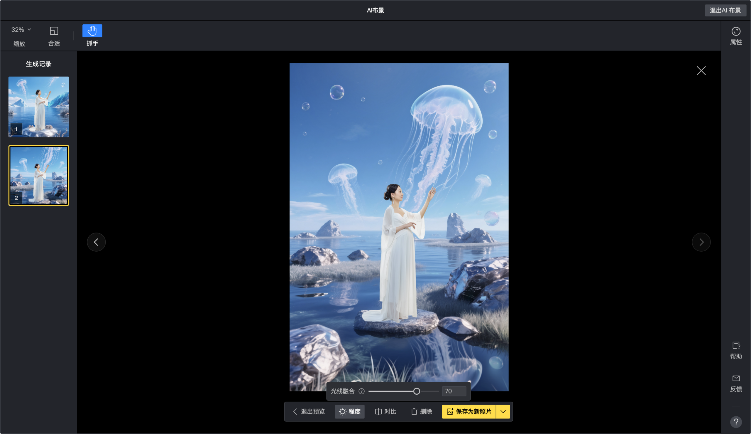 AI布景与人物场景融合示意